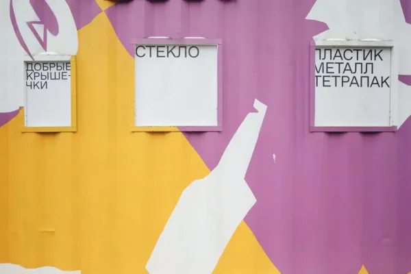 Śląskie stawia na ekologię: startuje kampania „W dobrym obiegu”
